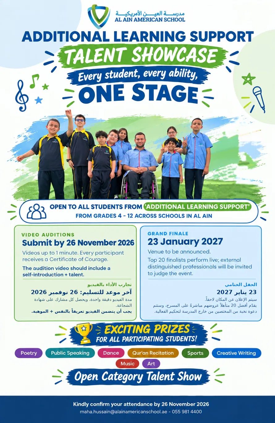 Talent Showcase event poster with dates, categories and contact details